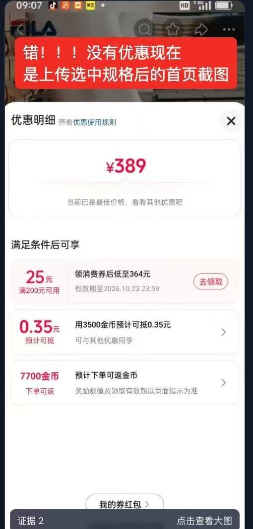 错误示范