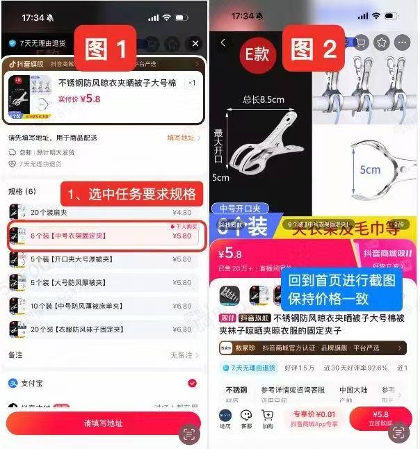 正确示例